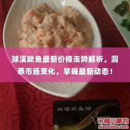 建筑材料