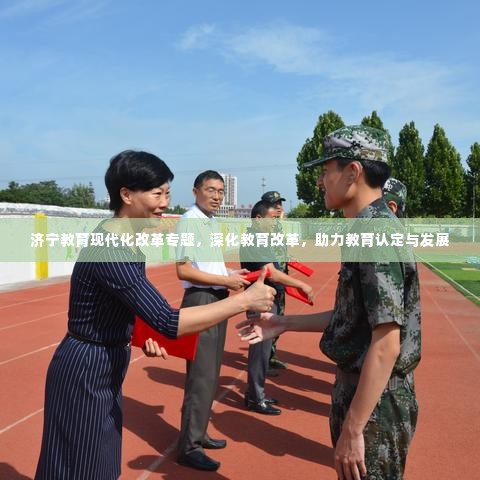 鸟吏鼈官