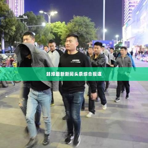 好整以暇