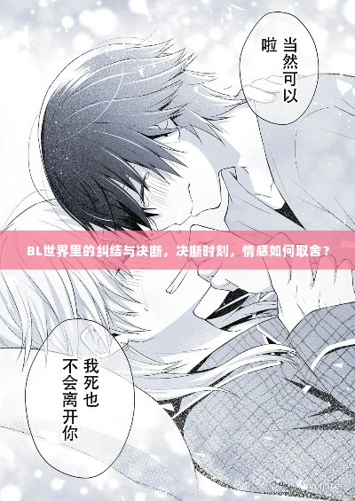 冰清玉洁