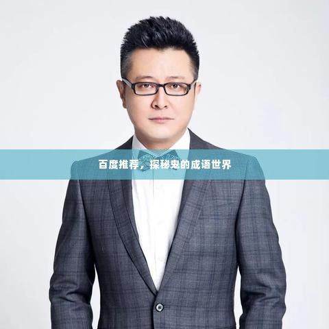 七嘴八张