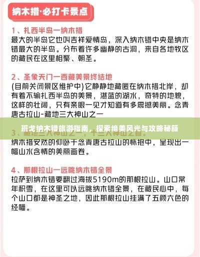 环肥燕瘦