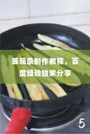 还淳反素