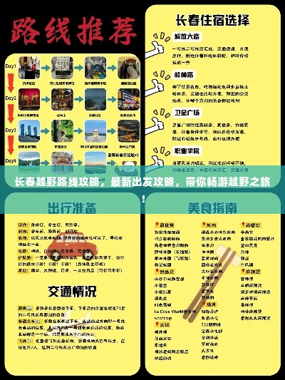 2025年6月 第120页