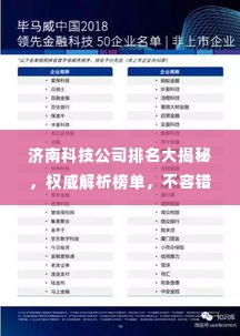 2025年6月 第119页