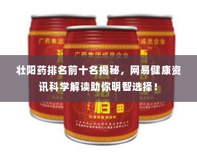 绝无仅有