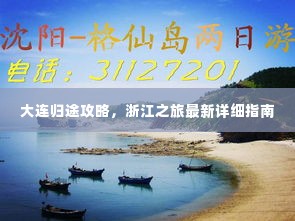济济一堂
