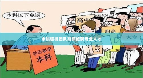 亭亭玉立