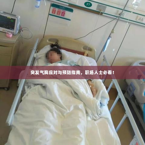 聚精会神