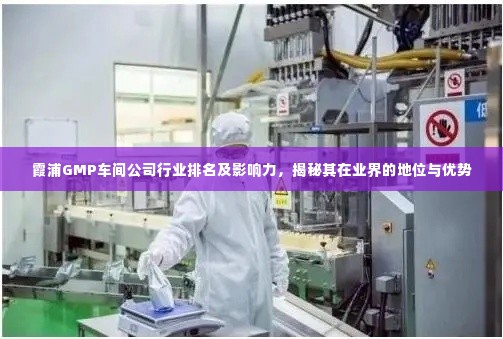 志在四方