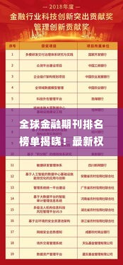 衣不曳地