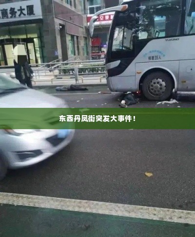 指手画脚