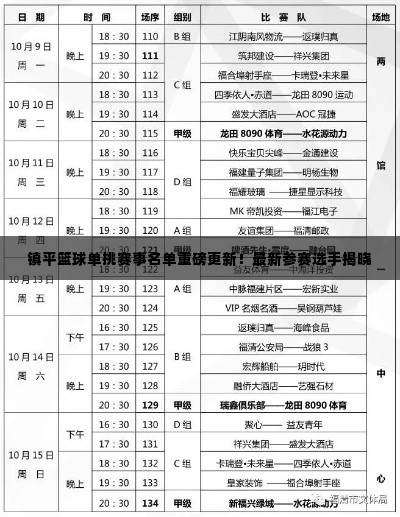 采购爆款 第14页