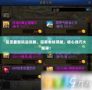 家具 第13页