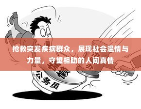 手舞足蹈