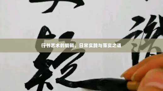 富贵利达