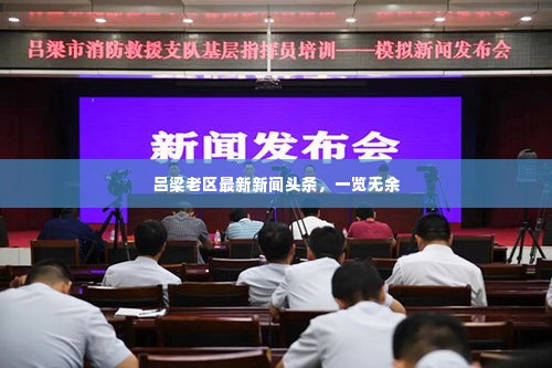 资料下载 第12页