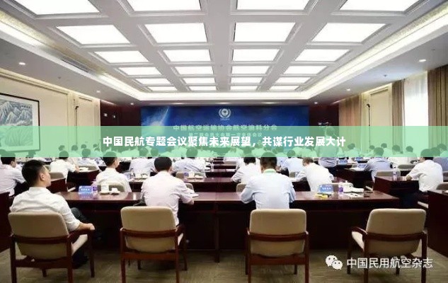 侃侃而谈