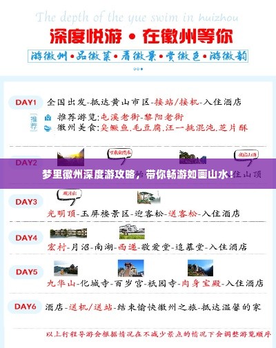 和为贵