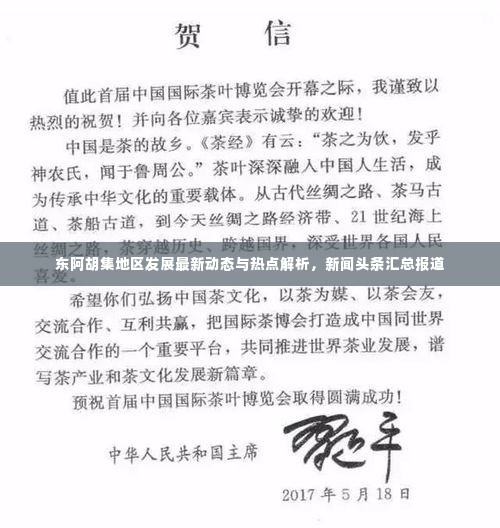 反朴还淳