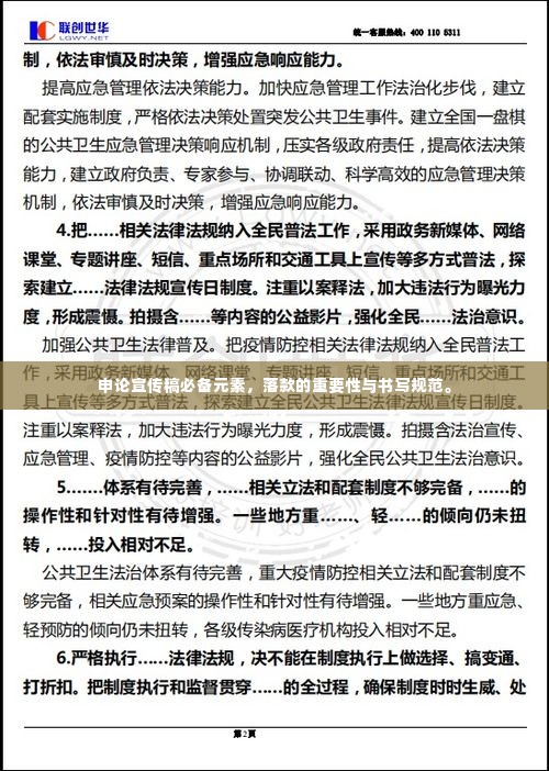 鸟骇鼠窜