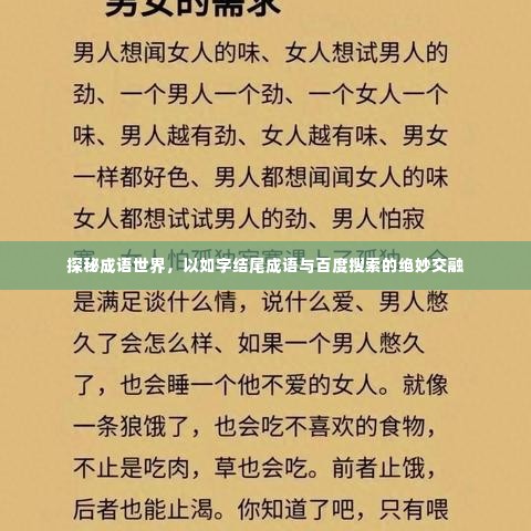 情不自禁