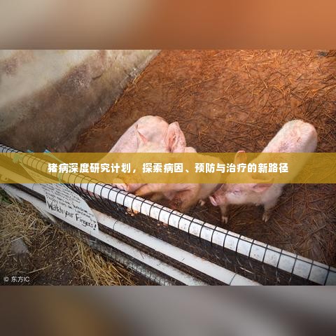 建筑材料 第8页