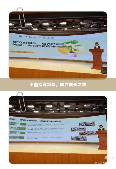 双瞳剪水