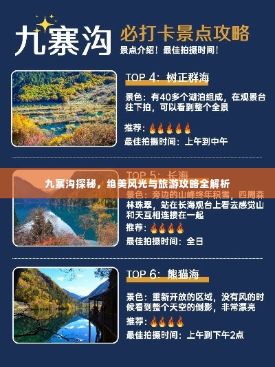 九死一生