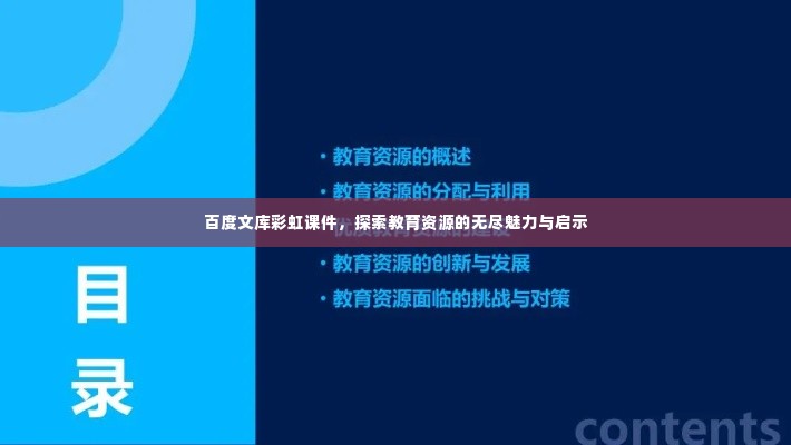 全神贯注