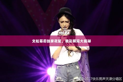 手不释卷