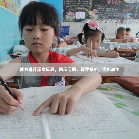 衣不完采