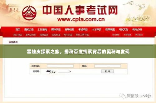 张灯结彩