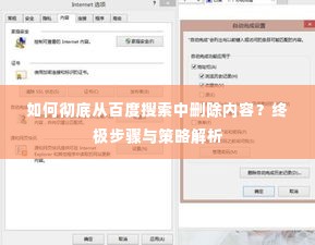 神清气爽