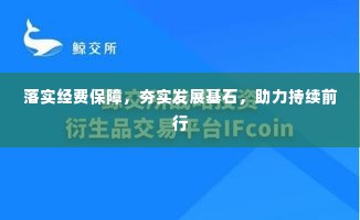 办公用品 第4页