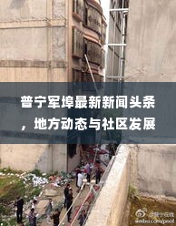 家具 第4页
