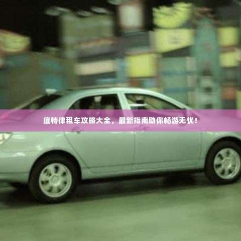 2025年6月 第8页