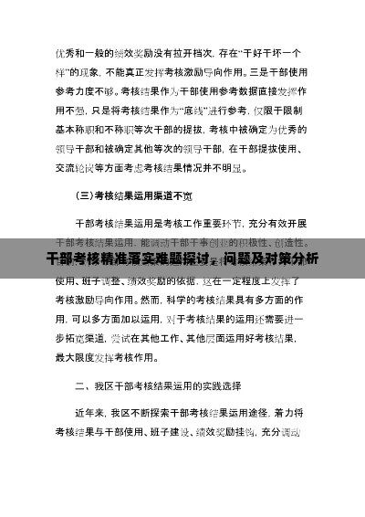 盖世英雄