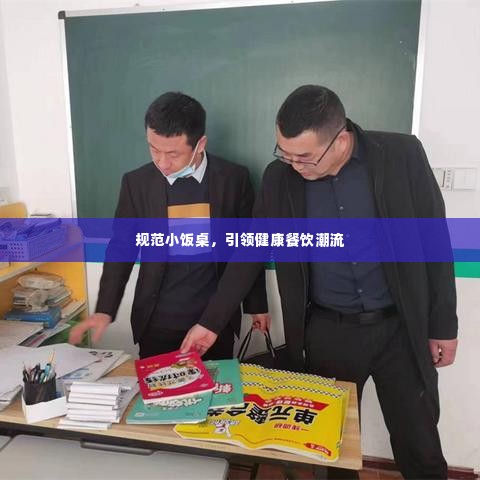 家居用品 第4页