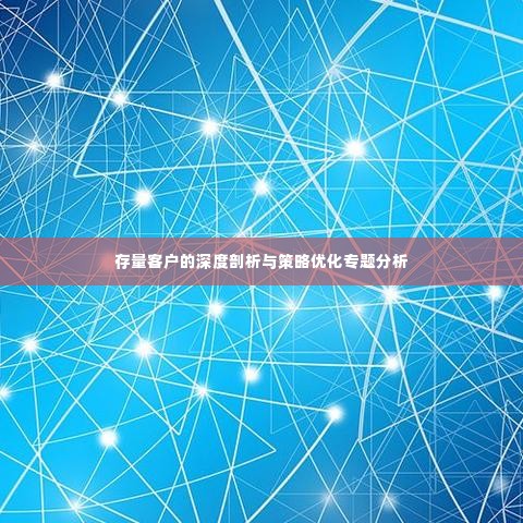 建筑材料 第4页