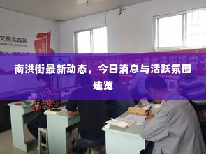 2025年6月 第3页